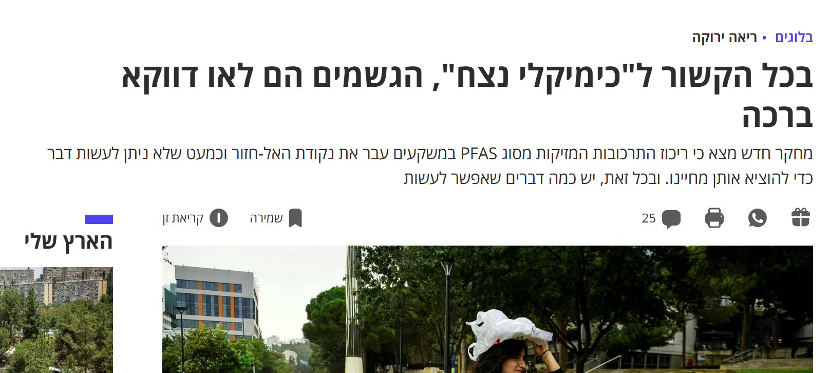 זוית
