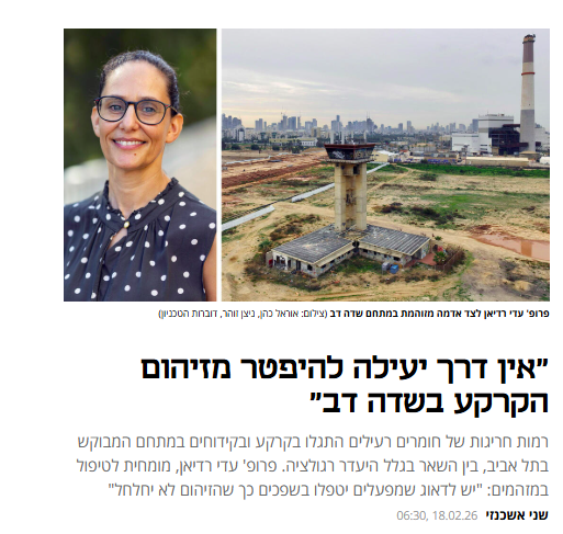 כלכליסט